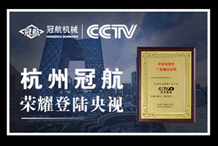 大型組合燈系列